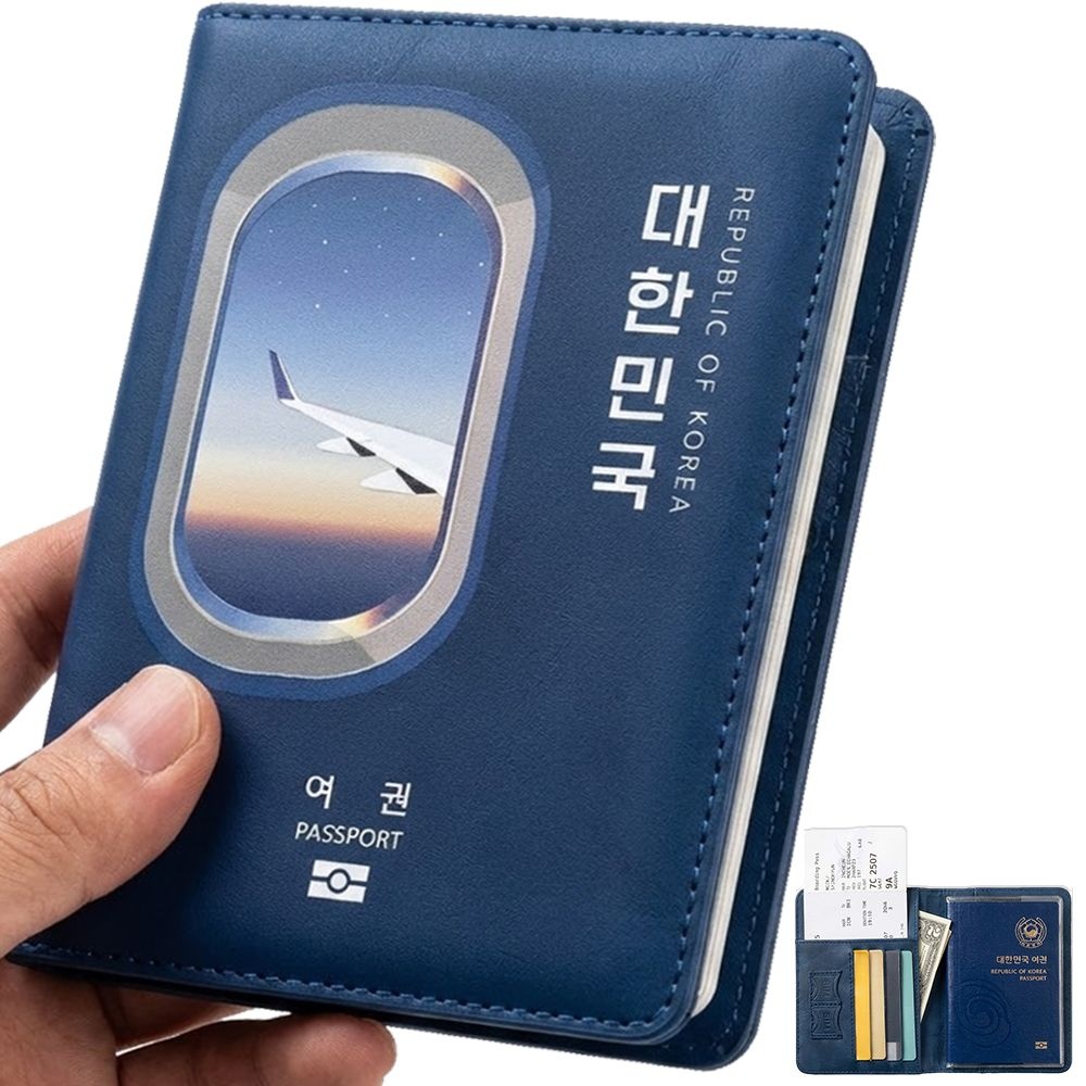 [오늘출발] 자피스 안티스키밍 RFID차단 지갑형 안티스캔커버  여권 케이스 지갑