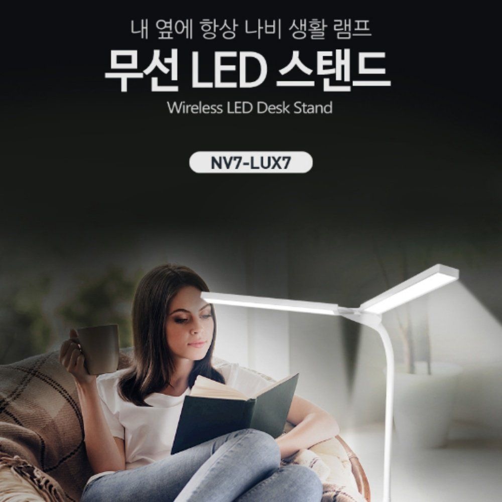 (주)청연엠엔에스 무선 LED 책상 스탠드 학생 공부방 학습용 독서등 시력보호