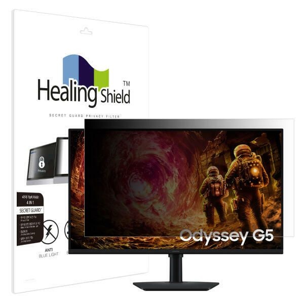아트박스 (현대Hmall) 아트박스/힐링쉴드 삼성 QHD 오디세이 G5 LS32FG504 양면 정보보안기