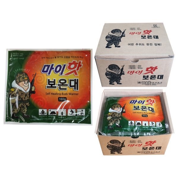 마이핫보온대 160g 핫팩 손난로 군용핫팩 캠핑 20매