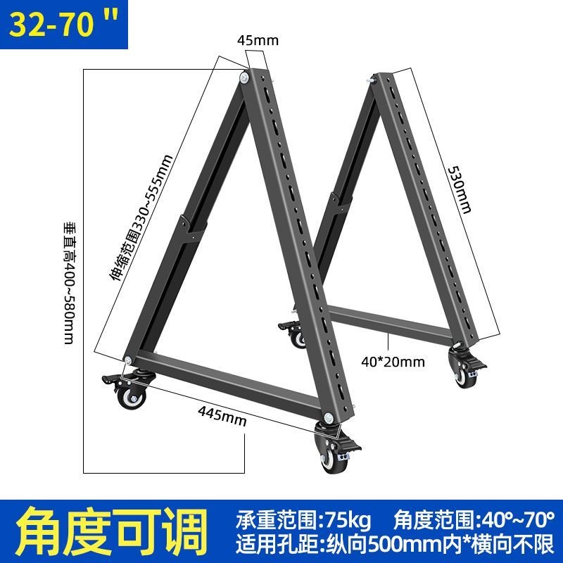 [해외] 모니터 TV 거치대 스탠드 강연 공연 받침대 행사용 회의 무대 브래킷 플로어 이동식
