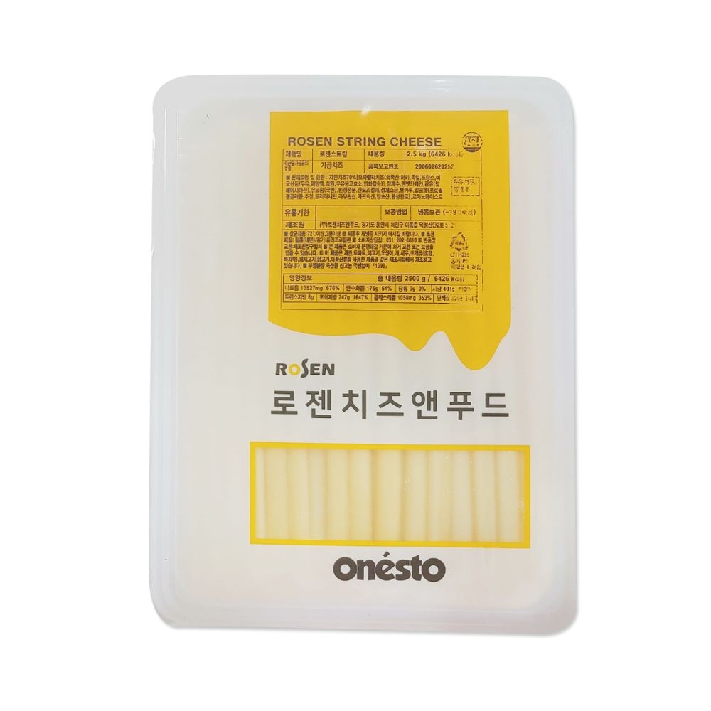 [오늘출발] 로젠탈 로젠 스트링 치즈 11mm 2.5kg (모짜렐라 피자 도우)