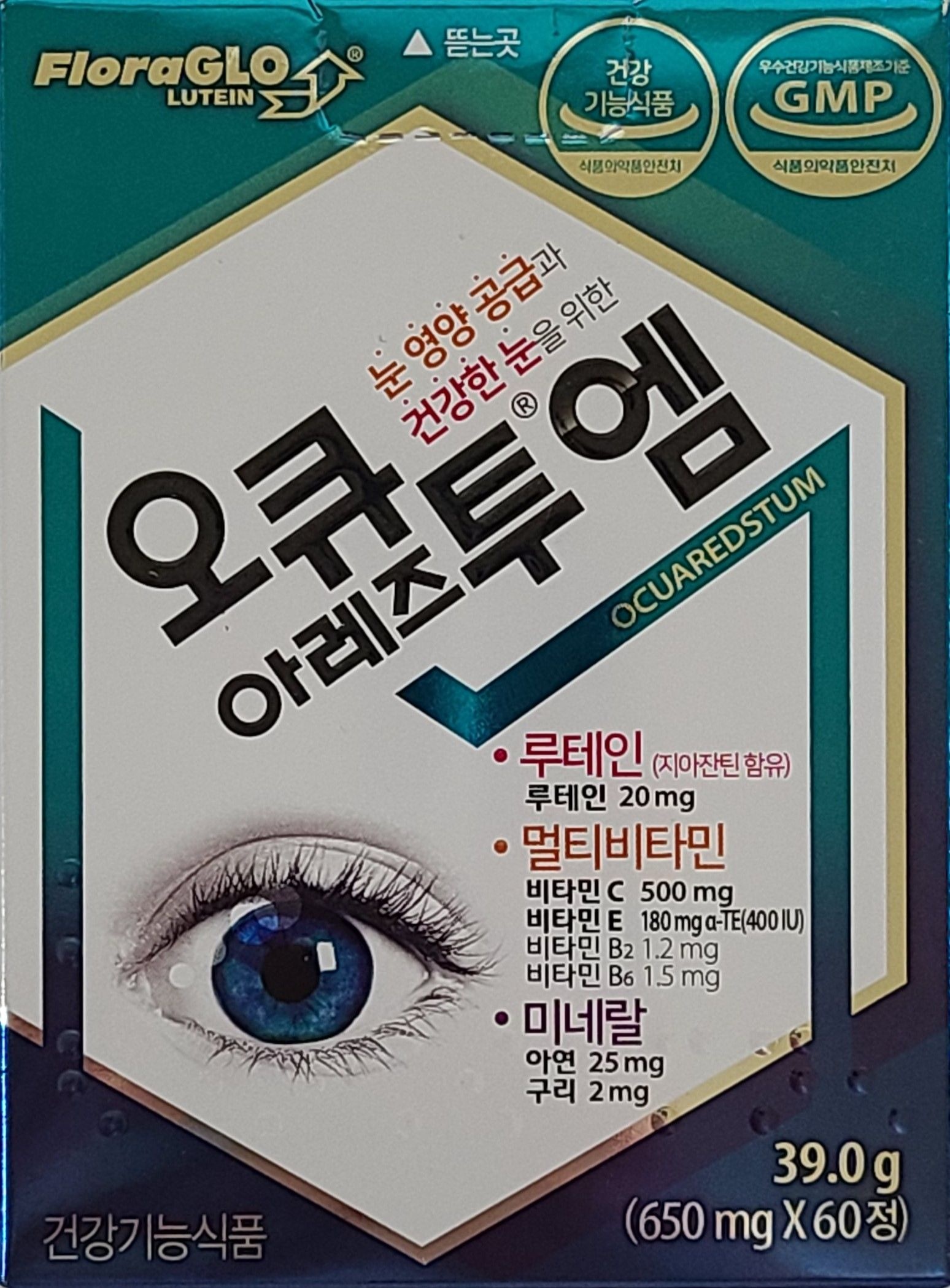 [오늘출발] 태준제약 오큐아레즈투엠 60정