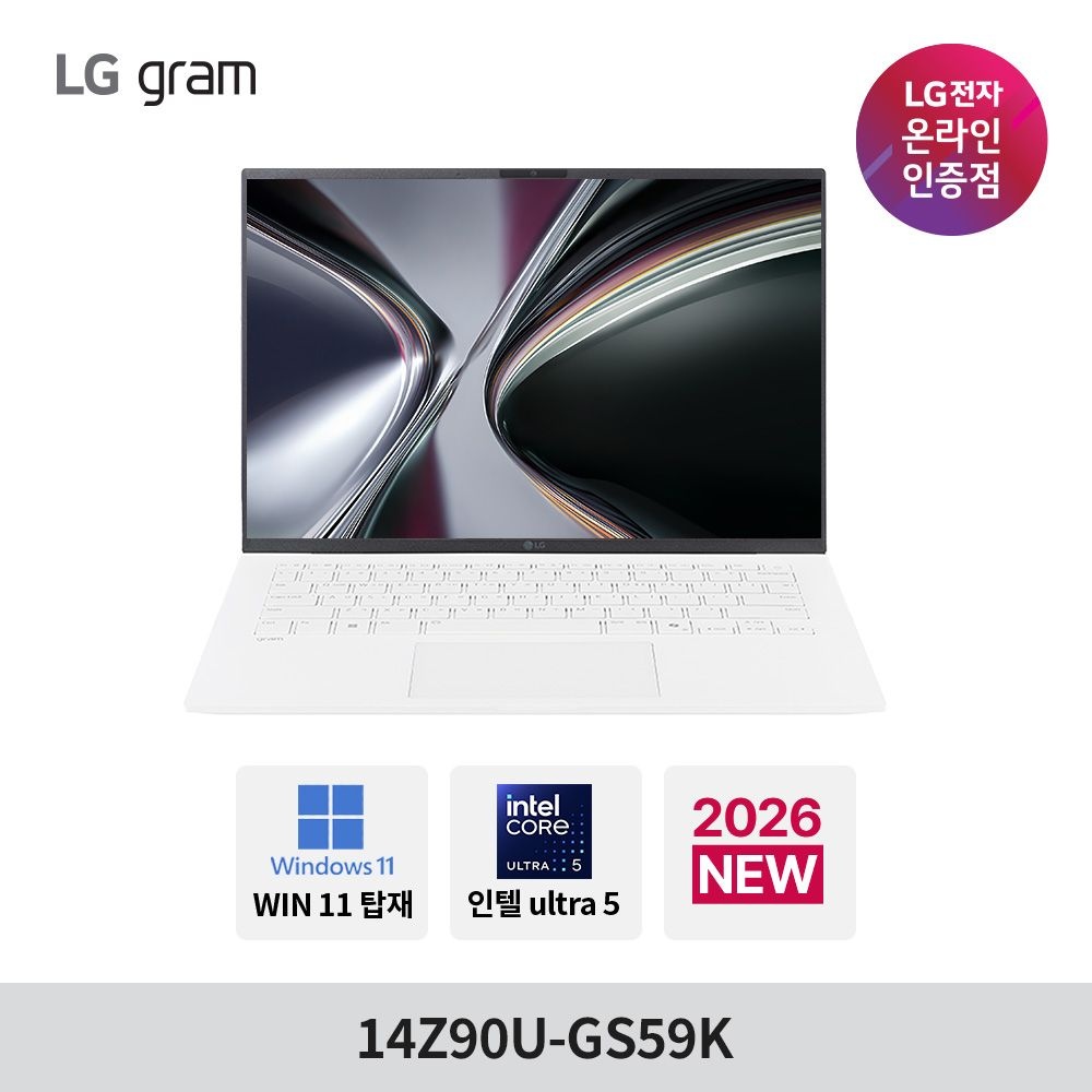 LG전자(주) LG전자 2026년 신제품  LG그램 14Z90U-GS59K 32GB 256GB 윈도우 탑재