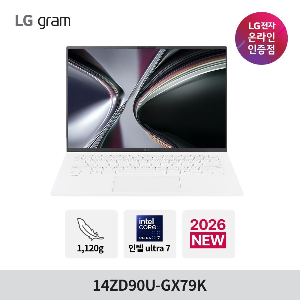 LG전자(주) LG전자 2026년 신제품 LG그램 14ZD90U-GX56K 16GB 256GB 윈도우 미탑재