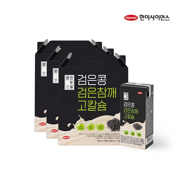 [한미] [48팩] 완전두유 검은콩검은참깨 고칼슘 (190ml x 16팩 x 3박스)