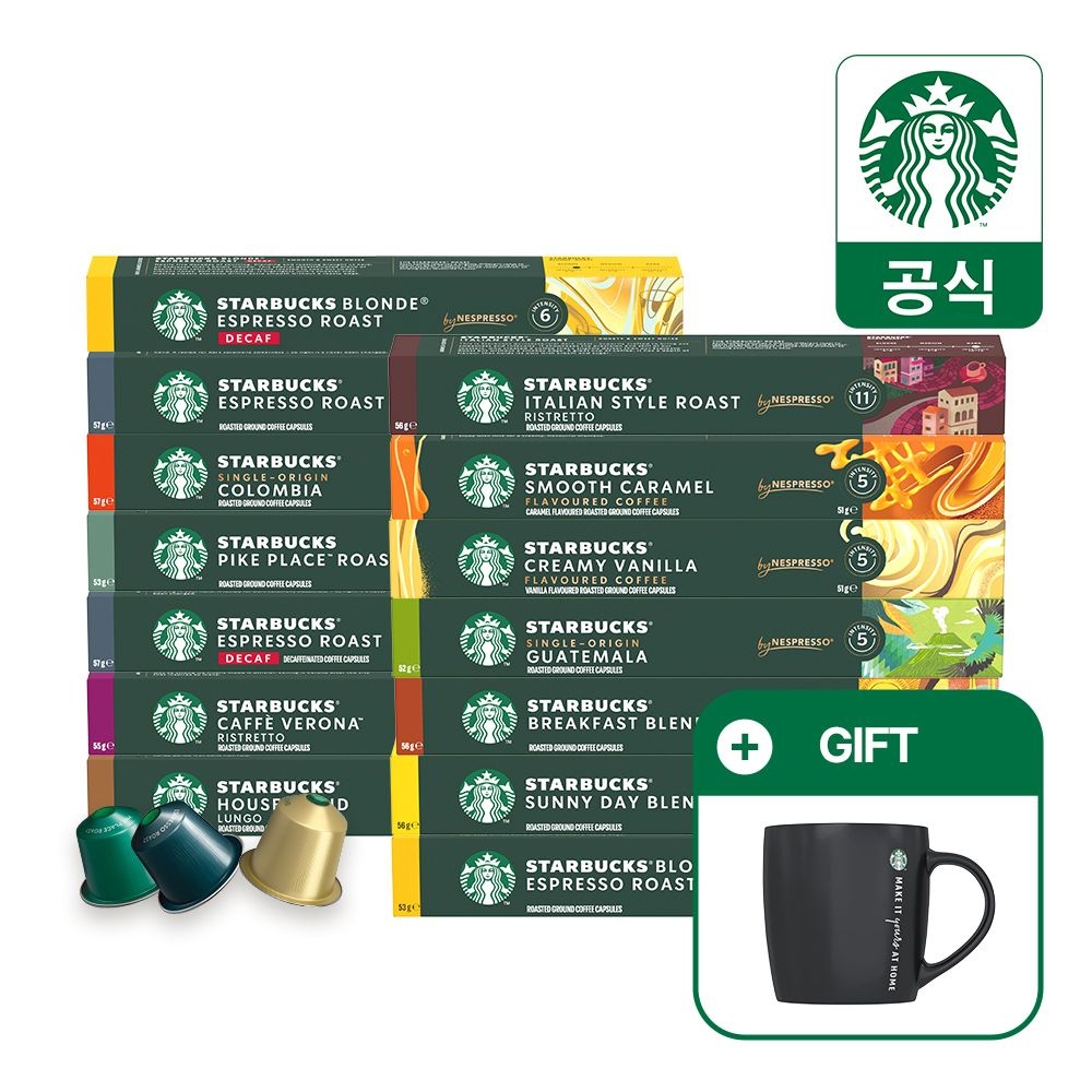네스프레소 스타벅스 캡슐커피 10캡슐 x 5박스 + 머그