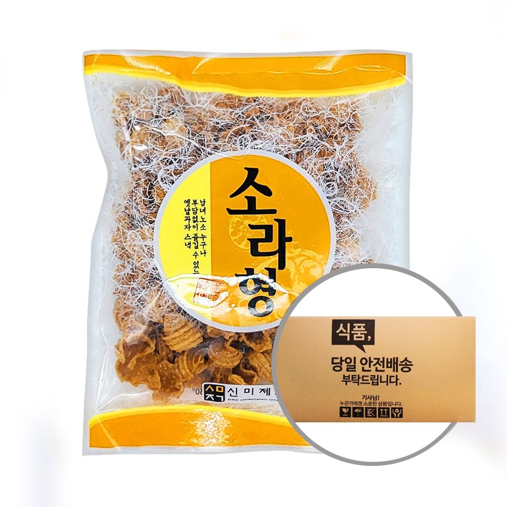 대용량갓성비TJ6_[박스] 신미제과 소라 120g 20입 /업소용과자사탕인간사료안주사무실모임간식