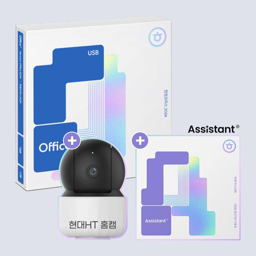 한글과컴퓨터 한컴오피스 2024 COEM 기업용 한글/한셀/한쇼 한컴 어시스턴트 1년사용 포함