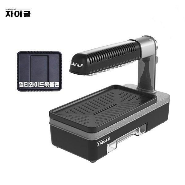 [온누리상품] 자이글 스페셜 프리미엄 적외선그릴 ZG-KR2051A(기본그릴1종+추가구성)