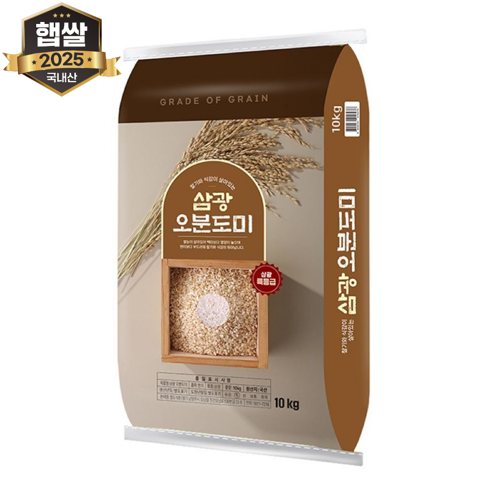 25년산 햅쌀 특등급 삼광 오분도미 10kg 백미