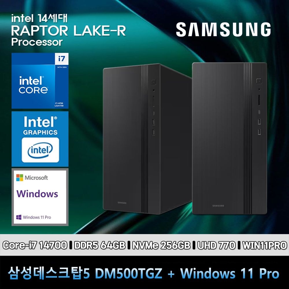 삼성전자 삼성전자 삼성 데스크탑 코어i7 14세대 고사양 컴퓨터 DM500TGZ-Zi7ADB-11PRO i7-14700 64GB SSD256GB UHD770