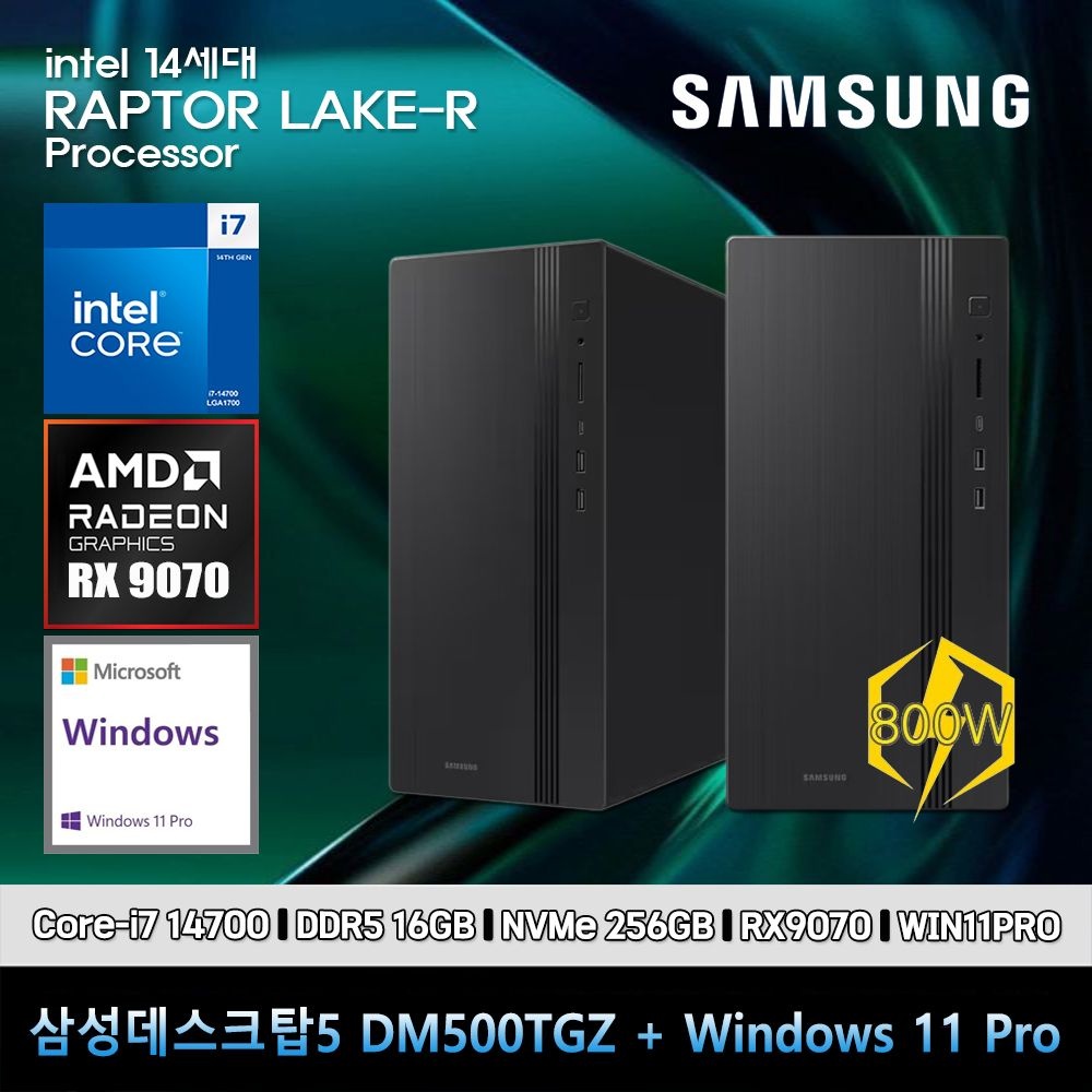 삼성전자 삼성전자 삼성 데스크탑 코어i7 14세대 RX9070 컴퓨터 DM500TGZ-Zi7ADB-RX9070 11PRO i7-14700 16GB SSD256GB 고사양