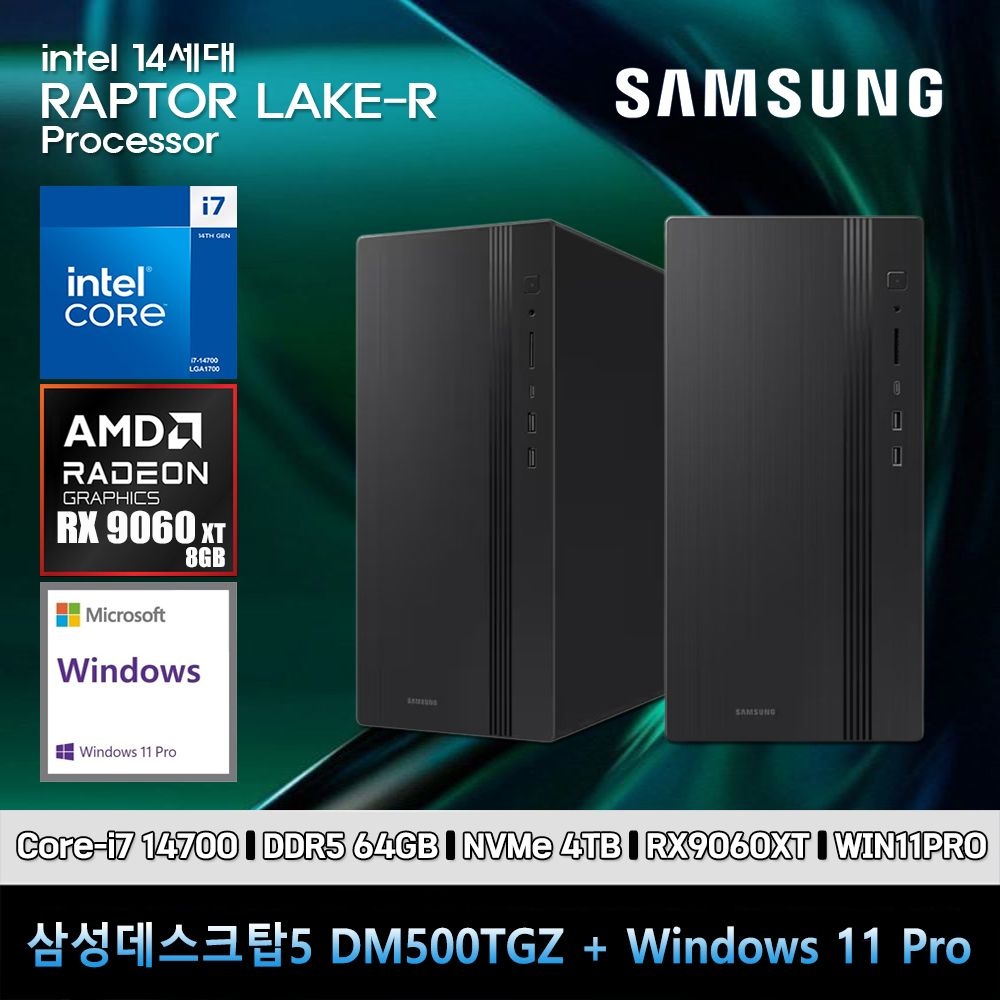 삼성전자 삼성전자 삼성 데스크탑 코어i7 14세대 RX9060XT 컴퓨터 DM500TGZ-Zi7ADZ-RX9060XT 11PRO i7-14700 64GB SSD4TB 고사양