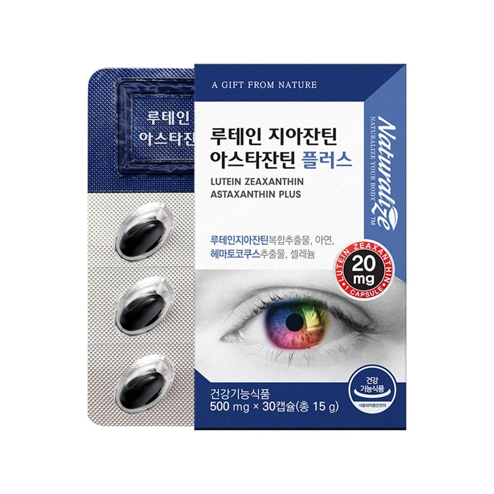 네추럴라이즈 루테인 지아잔틴 아스타잔틴 플러스 30캡슐