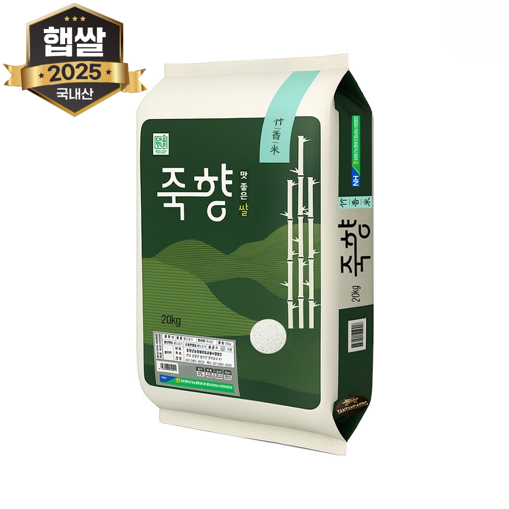 25년 햅쌀 맛좋은 죽향쌀 20kg 상등급 백미