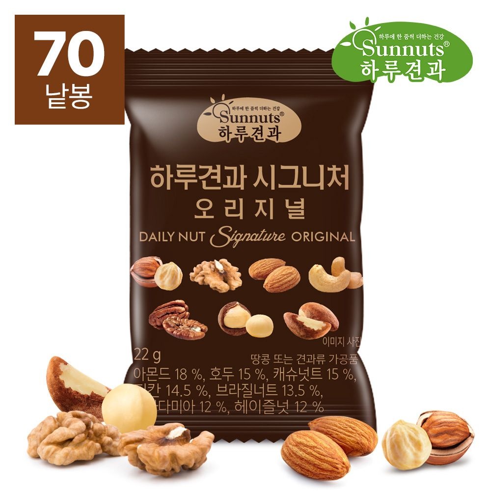 [하루견과] 하루견과시그니처오리지널 22g 70봉/프리미엄 견과/순수견과7종