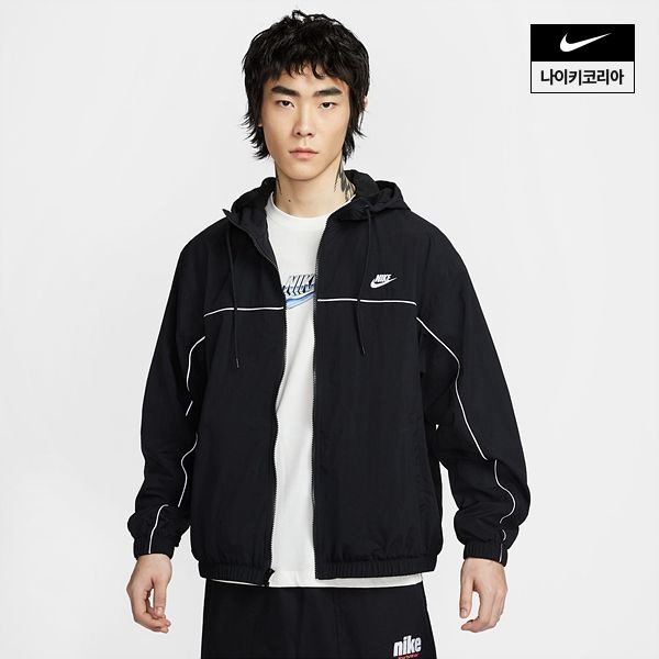 나이키 클럽 남성 후드 재킷 HJ2013-010