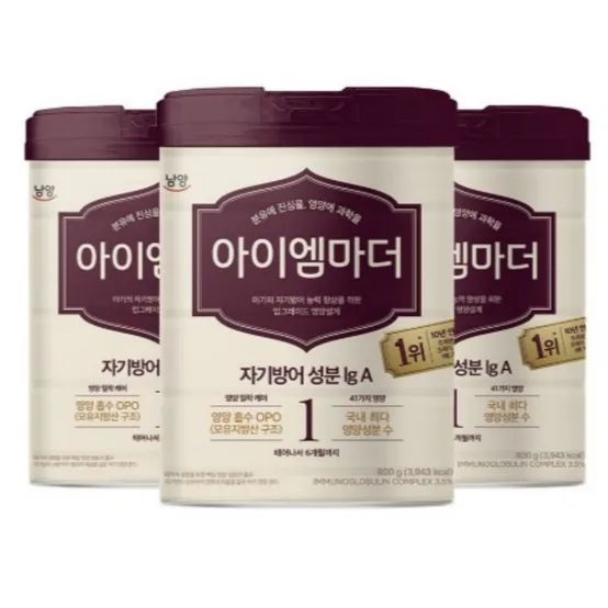아이엠마더 1단계 800gx3캔 (태어나서 6개월까지)