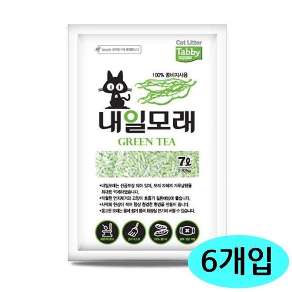 [하프클럽]7L 내일 테비 1박스 모래 고양이 두부 6개입 녹차향