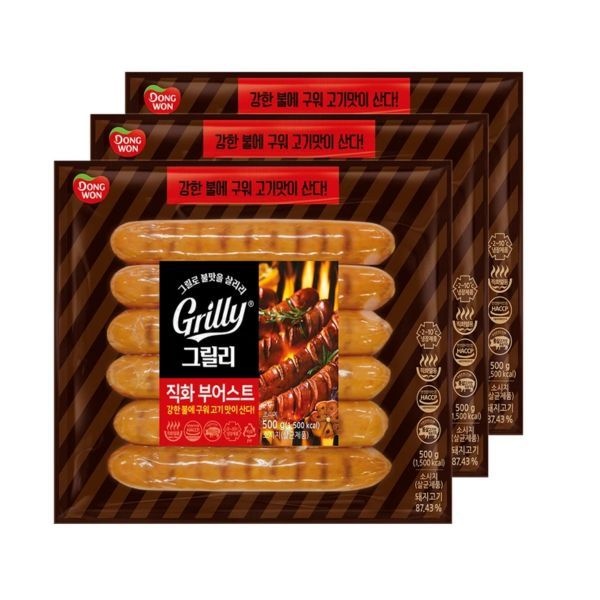 코스트코 동원 그릴리 직화 부어스트 500g 3개