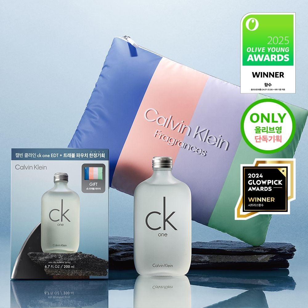 2025 어워즈 CK 캘빈클라인 One EDT 한정기획 200ml 186863
