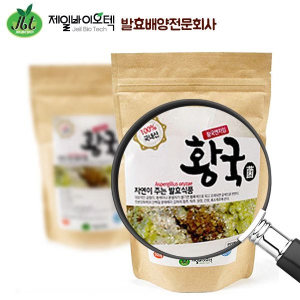 황국엔자임 500g