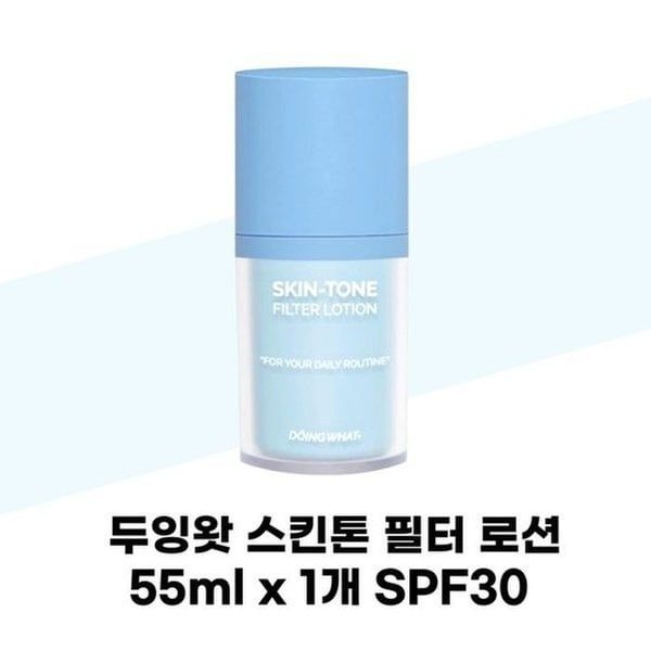 SSG 뷰티관리 [두잉왓] 두잉왓 스킨톤 필터 로션 55ml x 1개 SPF30 남자 올인원 커버 비비크림