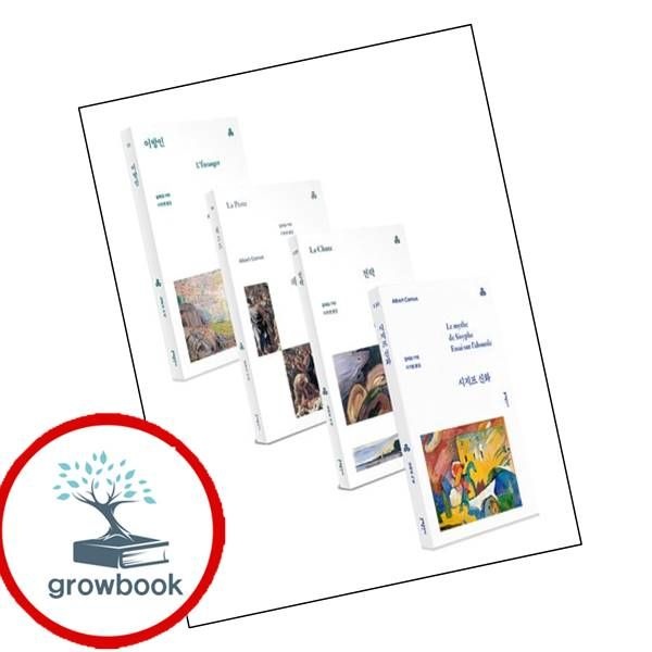 카드할인) 알베르 카뮈 대표작 세트 카드할인)알베르카뮈대표작세트 책