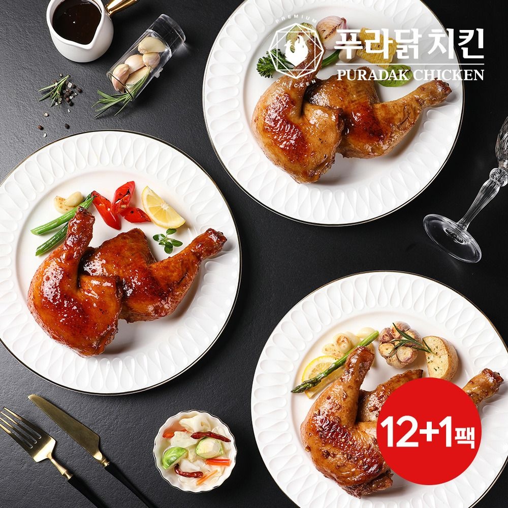 (주)태림에프웰 (현대홈쇼핑) [푸라닭치킨] 통닭다리구이 3종 세트 250gx13팩 (블랙알리오5+매콤악마4+파불로4)
