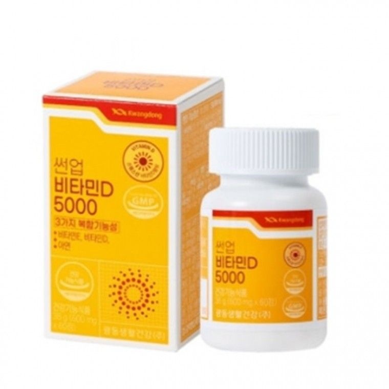 광동제약 어서 섭취가능한 광동 썬업 비타민D 5000 600mg_60정