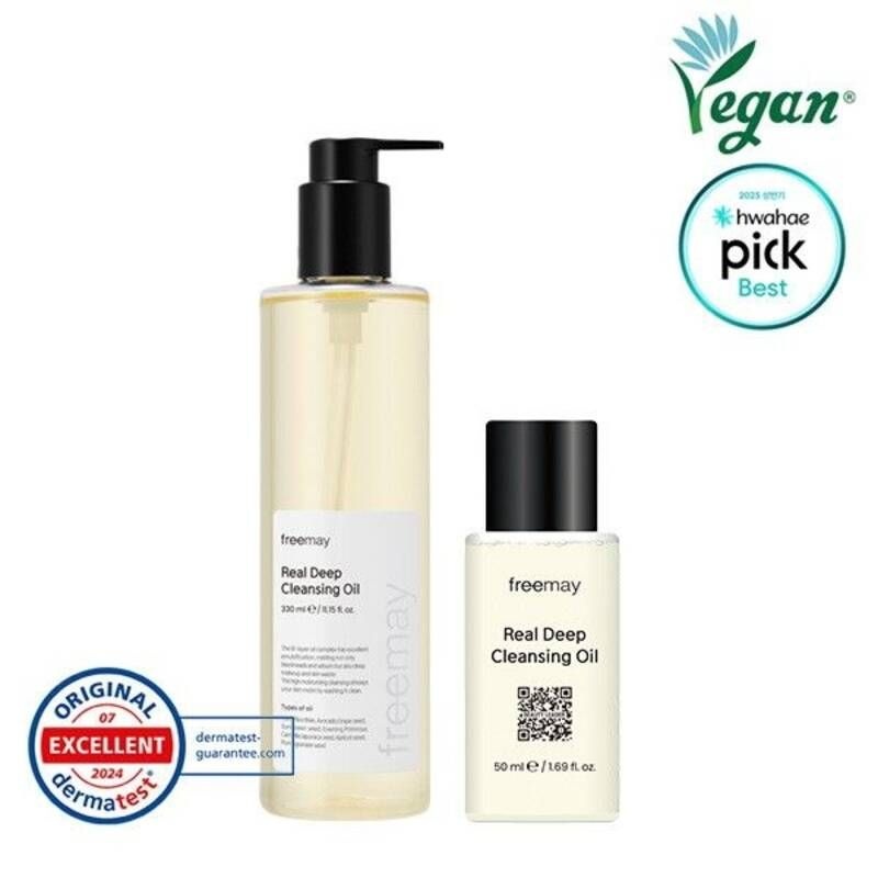 스킨케어 [프리메이] 리얼 딥 클렌징 오일 330ml윤기 생기 보습 50ml