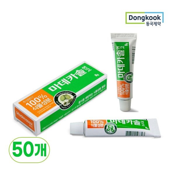 동국제약 [동국제약] [대량구매]  마데카솔 연고 8g 50개 상처연고 무항생제 무스테로이드