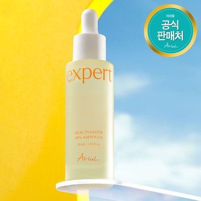 엑스퍼트 나이아신아마이드 20% 앰플