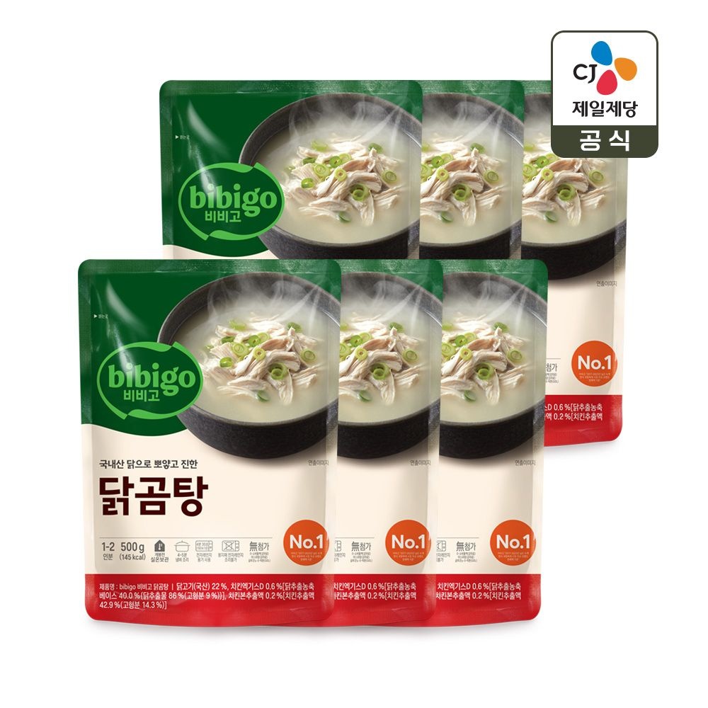 CJ제일제당 비비고 닭곰탕 500g x6개