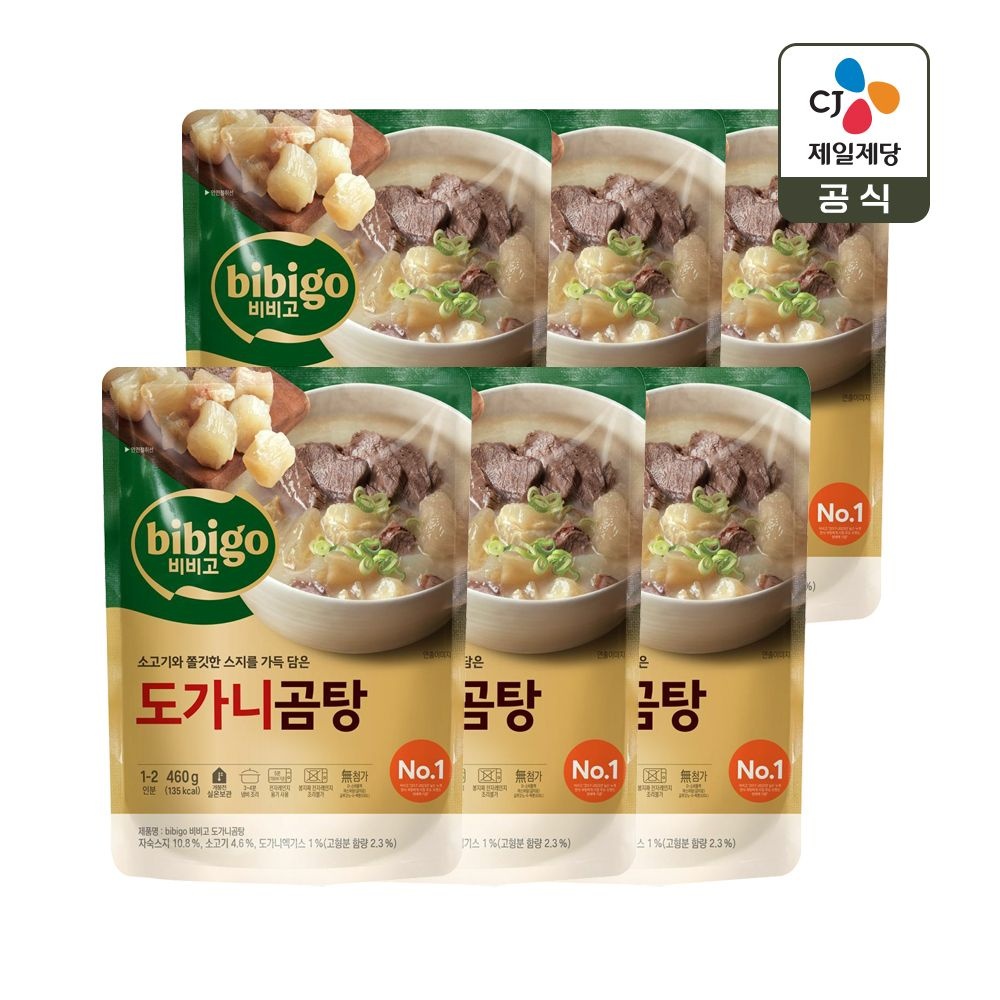 CJ제일제당 비비고 도가니곰탕 460g x6개