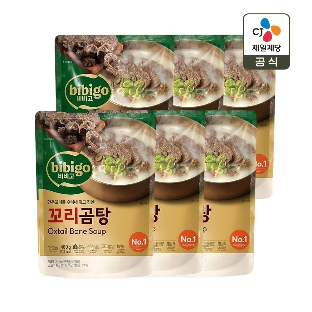 CJ제일제당 비비고 꼬리곰탕 460g x6개