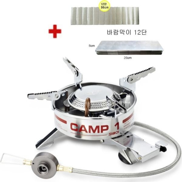 코베아 가스버너 캠프1 호스버너 캠핑 KGB-9703 KECZ9GS-12 sp3