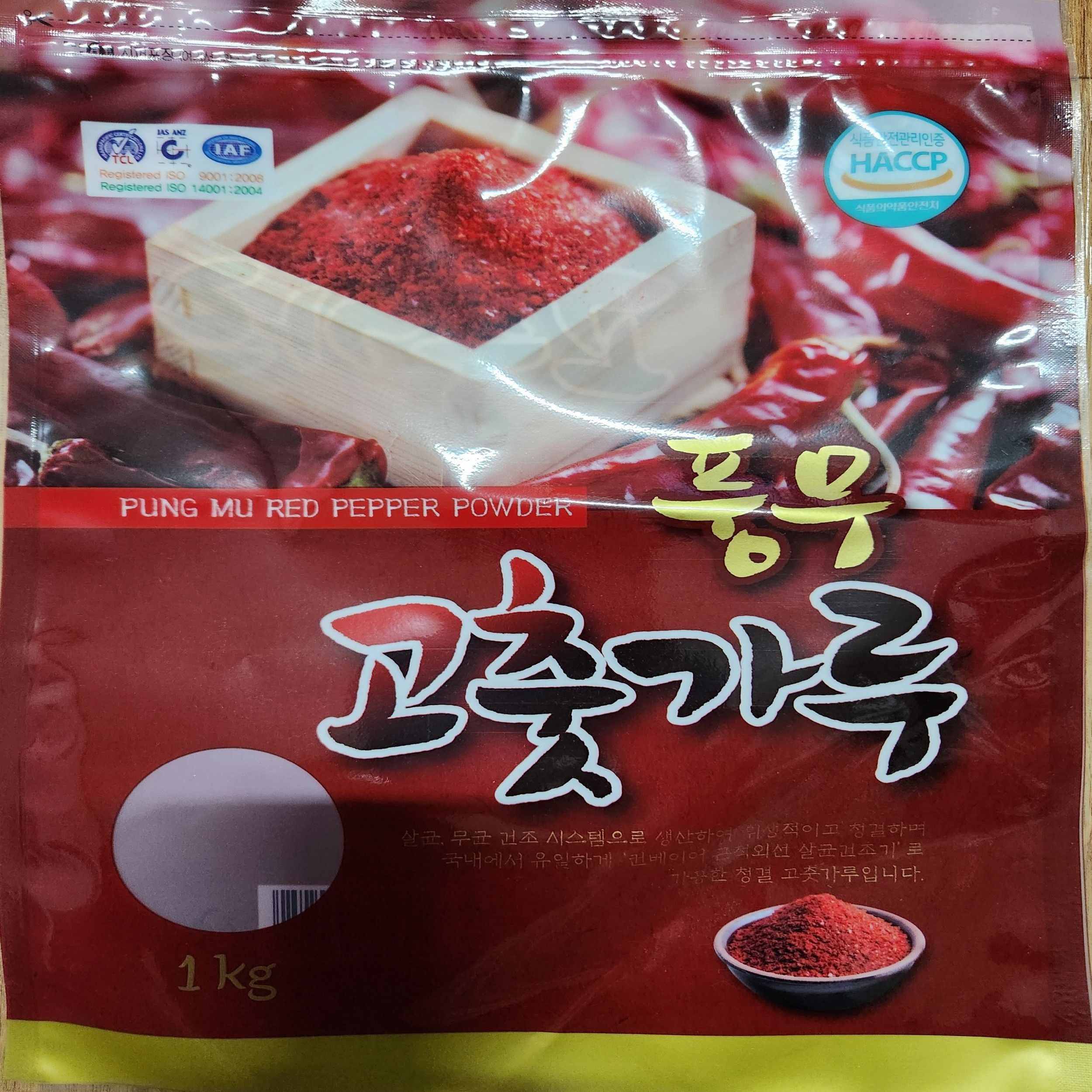팡팡온스토어 풍무 고춧가루 1kg