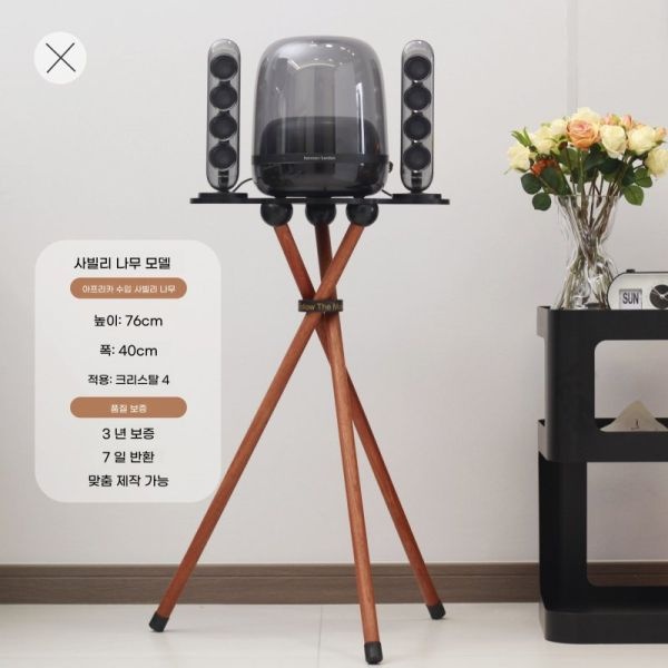 Harman 원목 스탠드 스피커 받침대 삼각대 오디오 받침대 하만카돈 오라 스튜디오 호환