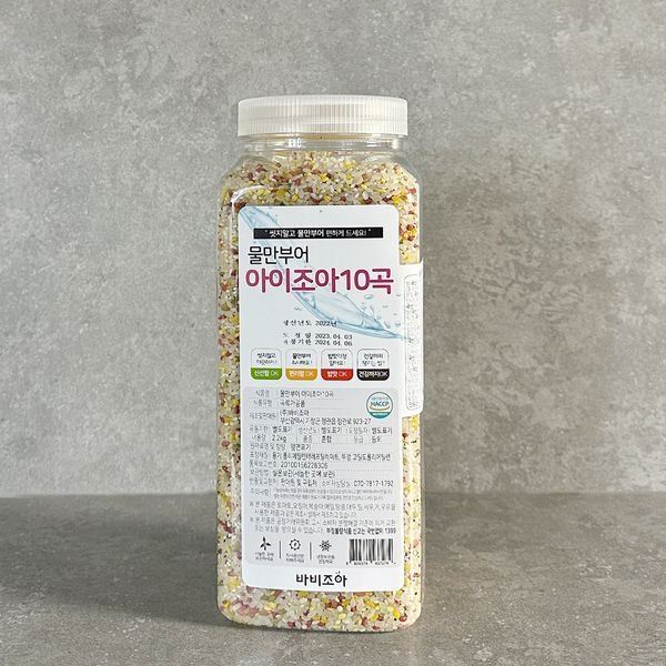 바비조아 [하프클럽]물만부어 아이조아10곡 2.2kg