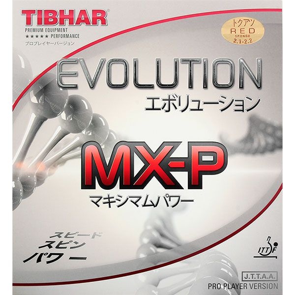 고티바쉬 티바 탁구러버 에볼루션 MX-P (스피드계) 탁구용품