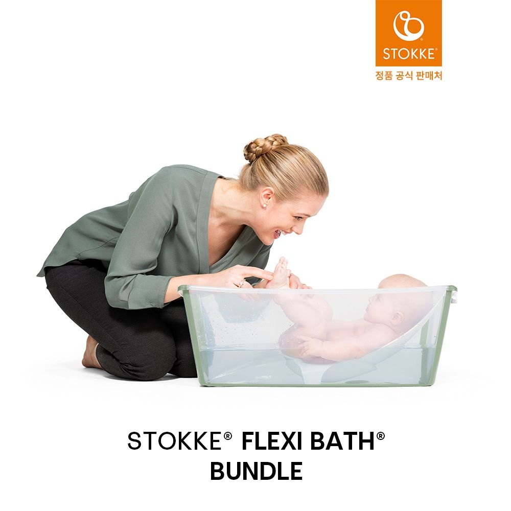 [롯데백화점] 스토케 플렉시바스 아기욕조 일반(욕조+서포트) LE1219204425