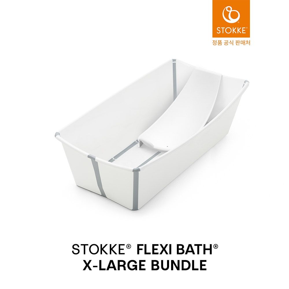 [롯데백화점] 스토케 플렉시바스 아기욕조 엑스라지(욕조+서포트) LE1219204428