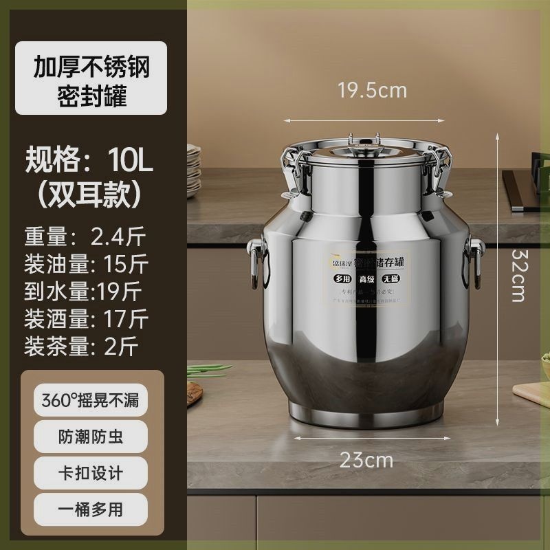 [해외] 스테인레스 밀봉 쌀보관 방지 방습 쌀벌레 진공 저장탱크 쌀통