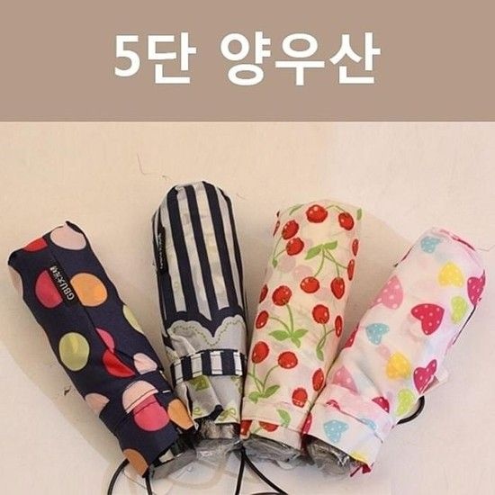 [ME25PO28_62_62]GBU 5단양우산 장마 GM501