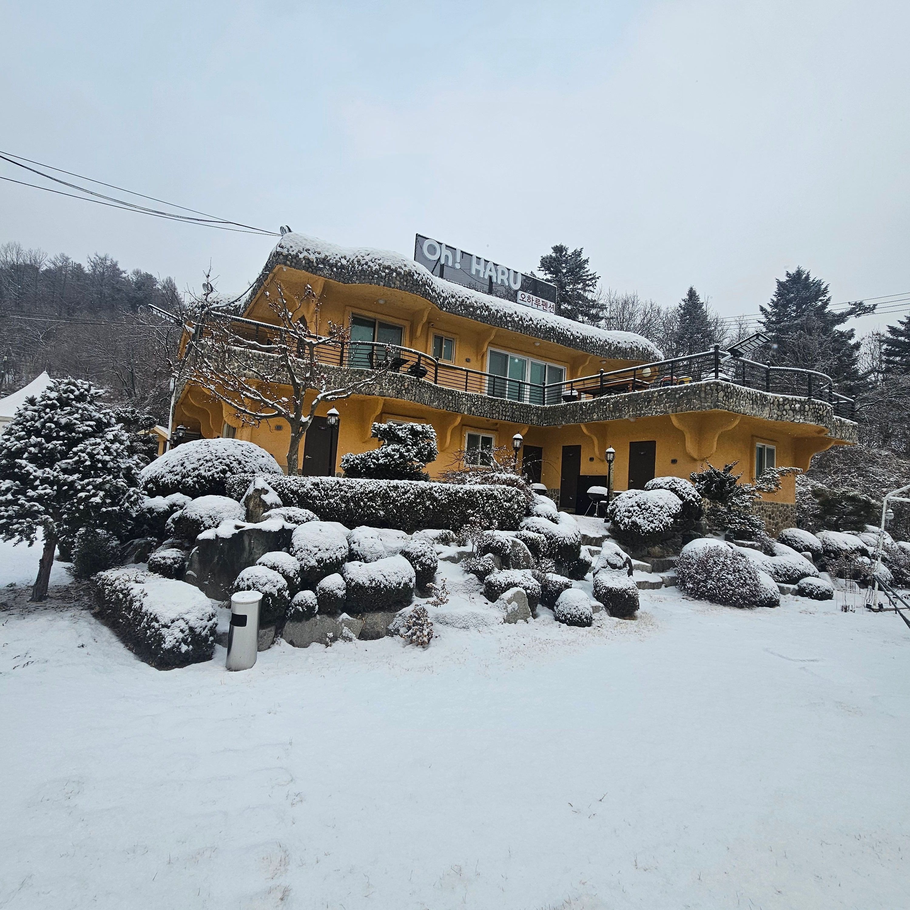 춘천(강촌) 오하루스파펜션