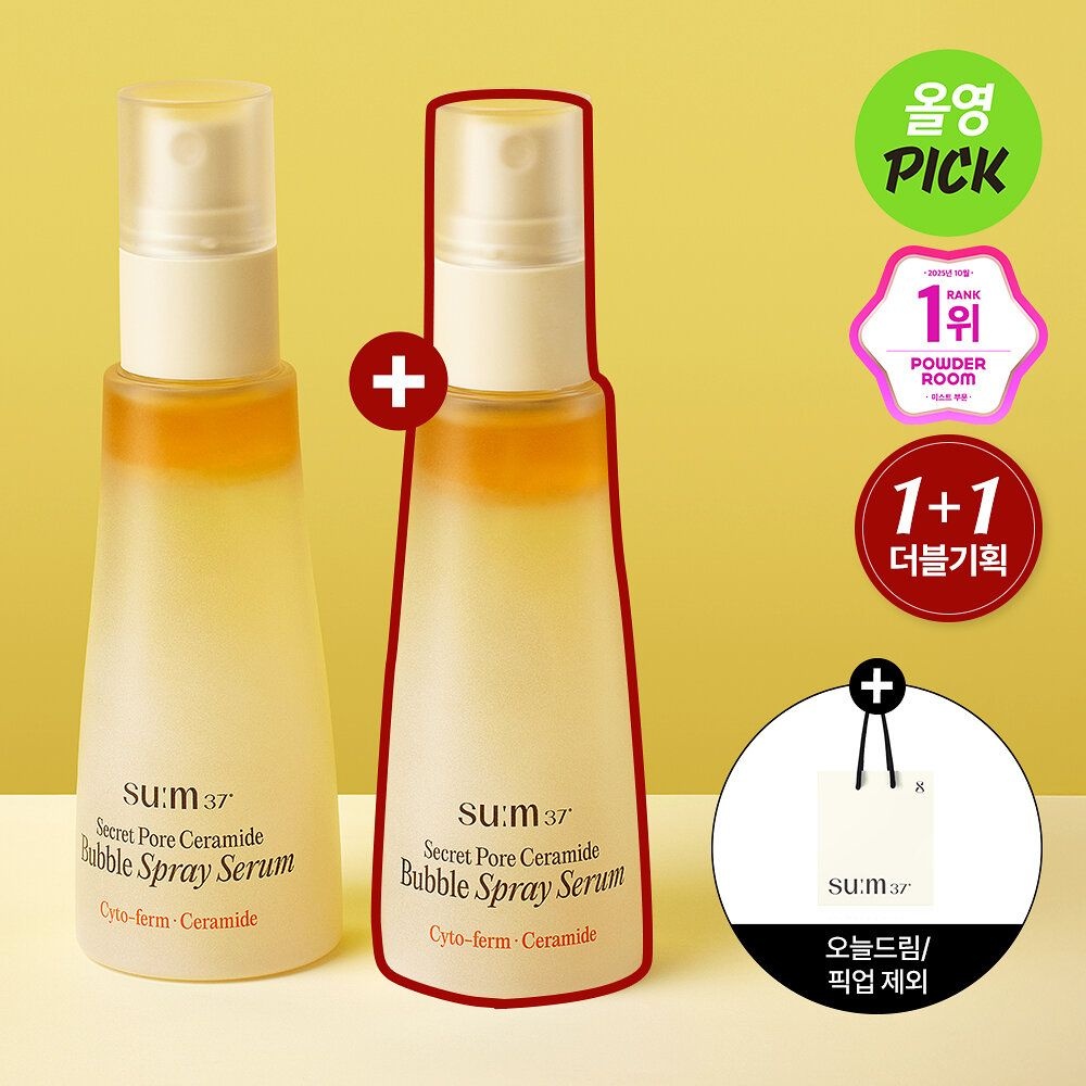 2월고민영모공탄력개선 숨37 시크릿 모공 세라마이드 버블 오일 에센스 미스트 60ml 기획단품 174430