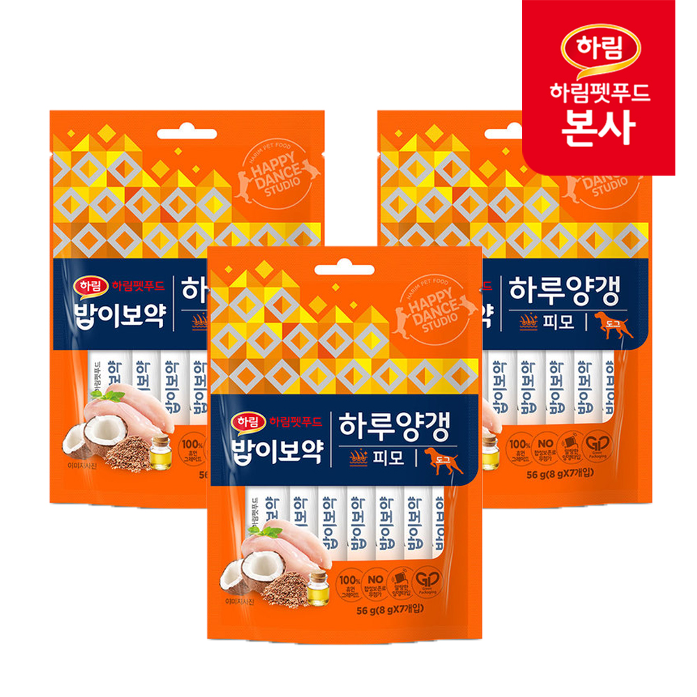 하림펫푸드 밥이보약 DOG 하루양갱 피모 56g x 3/강아지간식
