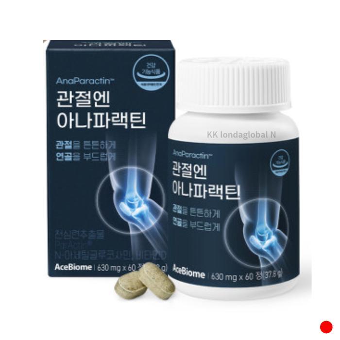 관절엔 아나파랙틴 천심련 추출물 건강식품 1개월분